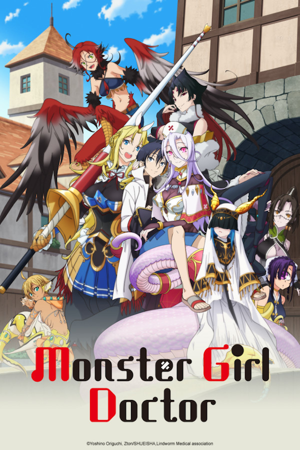 monster girl doctor monster girl doctor